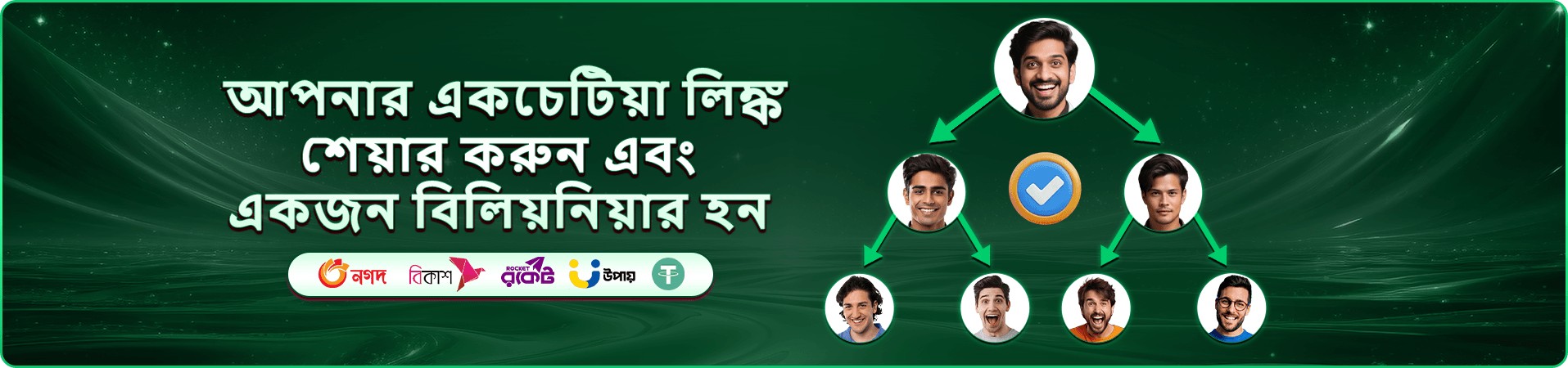 sky999 ক্যাসিনো স্লট ব্যানার