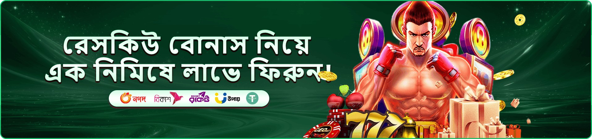 sky999 app ডাউনলোড স্ক্রিন